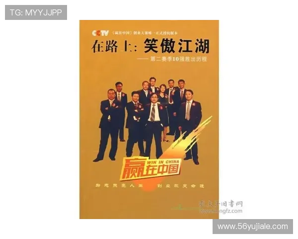 直面场地条件拒绝借口赢未来路